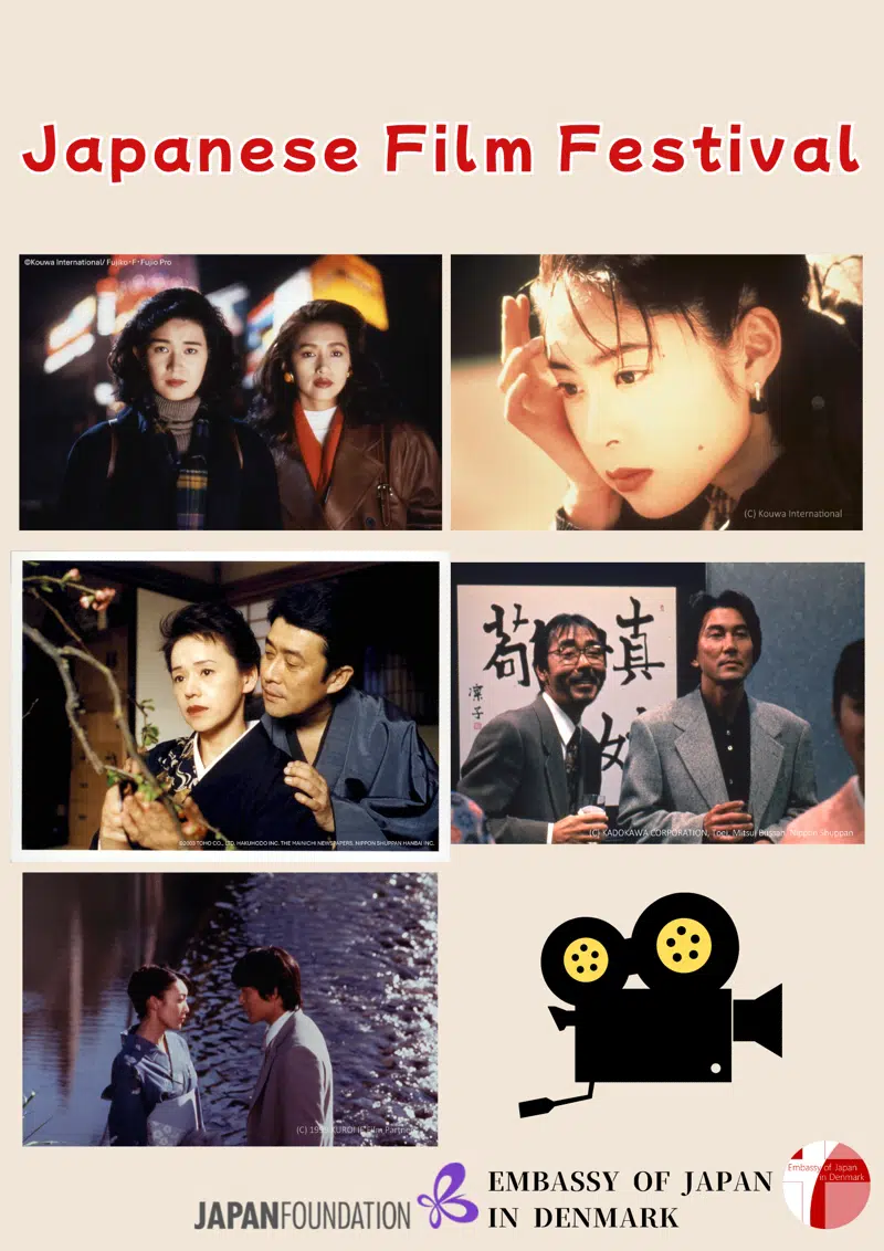 Plakat for filmfestivalen med teksten "Japanese Film Festival" 